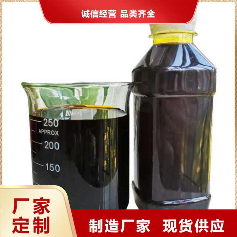 【万邦清源】用心做好细节 聚合硫酸铁,【活性炭厂家】源头工厂量大优惠-万邦清源聚丙烯酰胺聚合氯化铝聚合硫酸亚铁醋酸钠除氟剂复合碳源除磷剂COD总氮去除剂环保科技有限公司