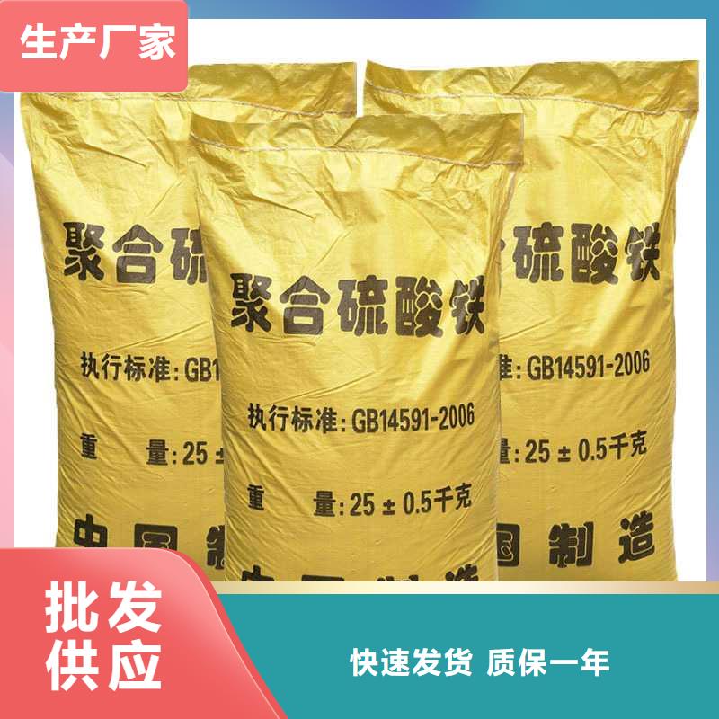 五水硫酸亚铁