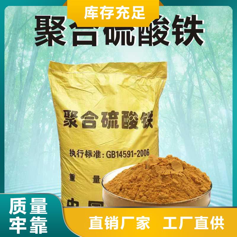 液体除磷剂厂家诚信经营