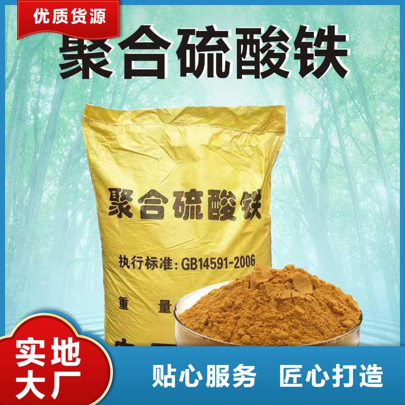 除磷剂液体报价