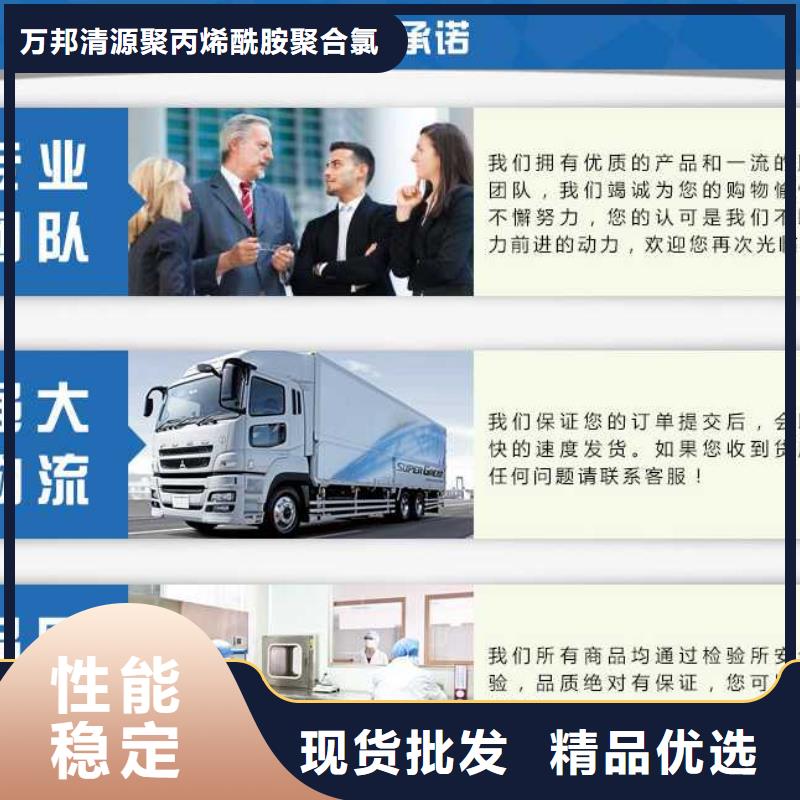 聚合硫酸铁液体报价
