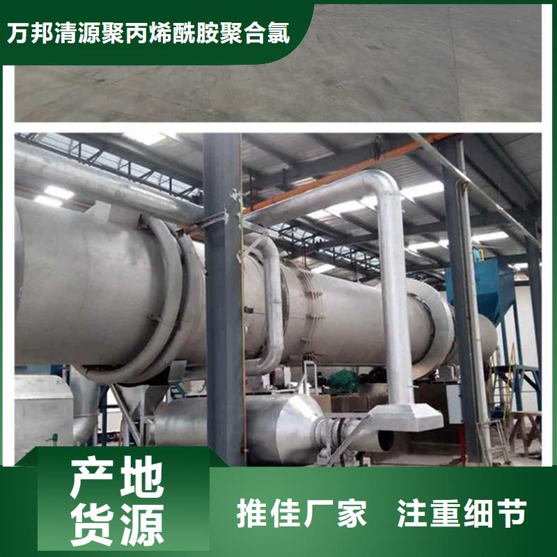 聚合硫酸铁液体报价