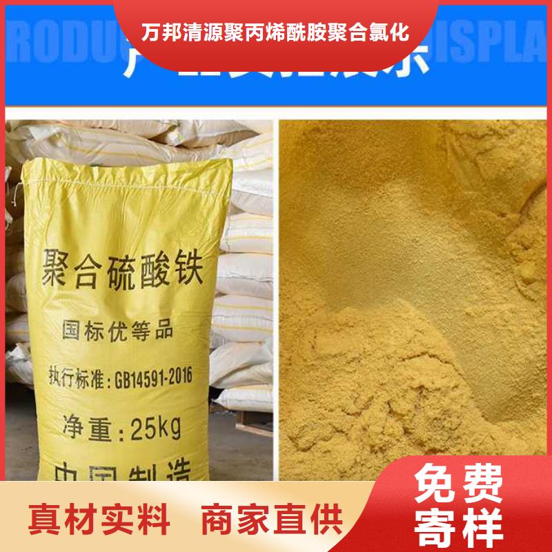 除磷剂液体口碑好