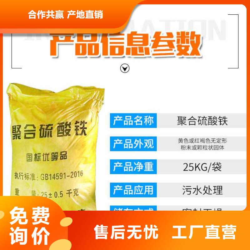液体除磷剂厂家诚信经营