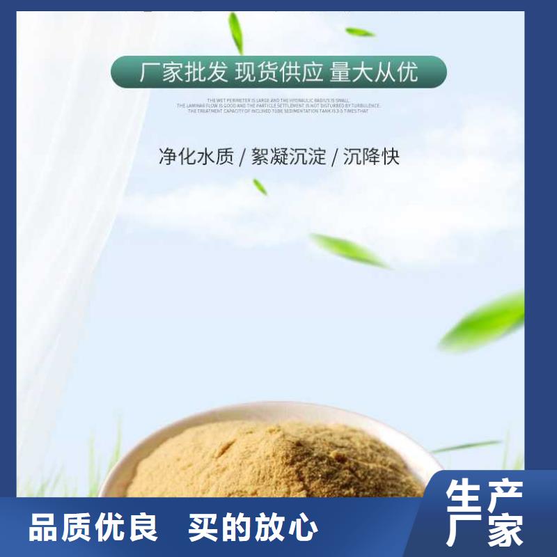 柱状活性炭视频-柱状活性炭|青海省黄南市|西宁|玉树|海北|海西|海东|海南