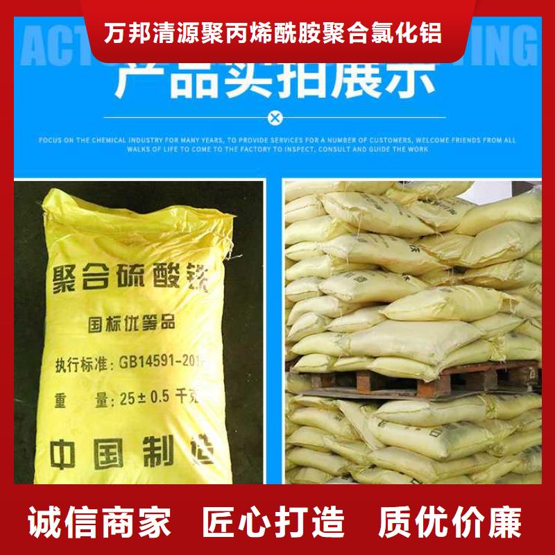 生产厂家聚合硫酸铁【葡萄糖】自主研发