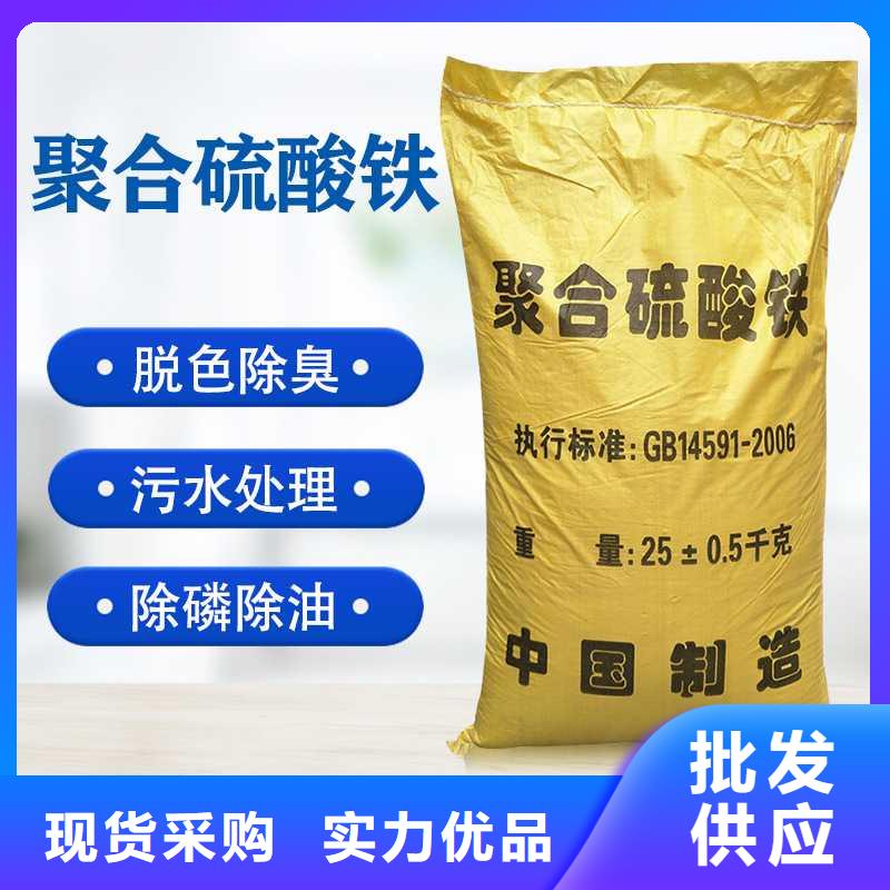 聚合硫酸铁价格