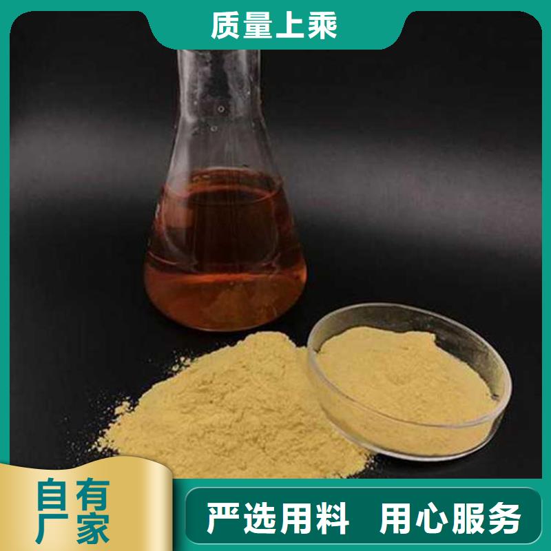 优选液体除磷剂厂家