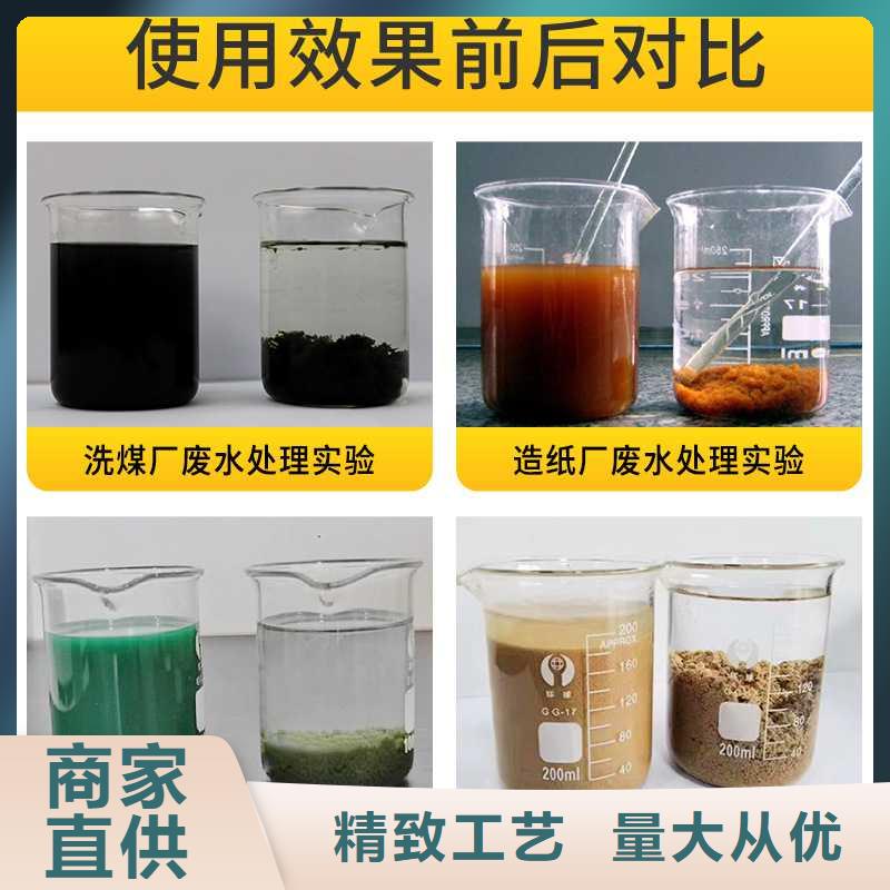 使用寿命长久 聚合硫酸铁【葡萄糖】自主研发由万邦清源为您