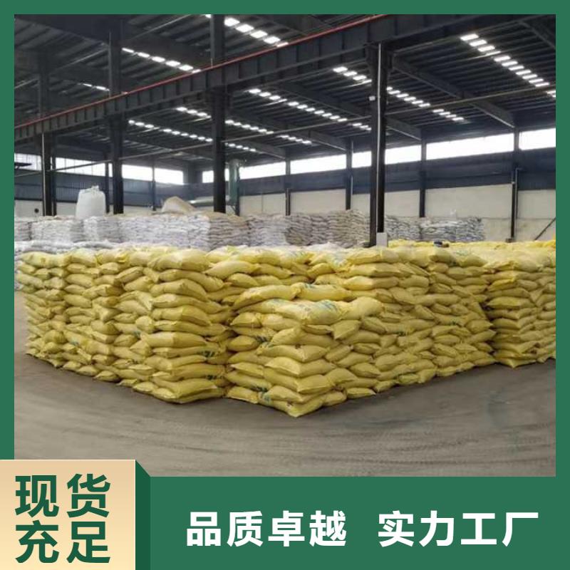 固体除磷剂供应商价格