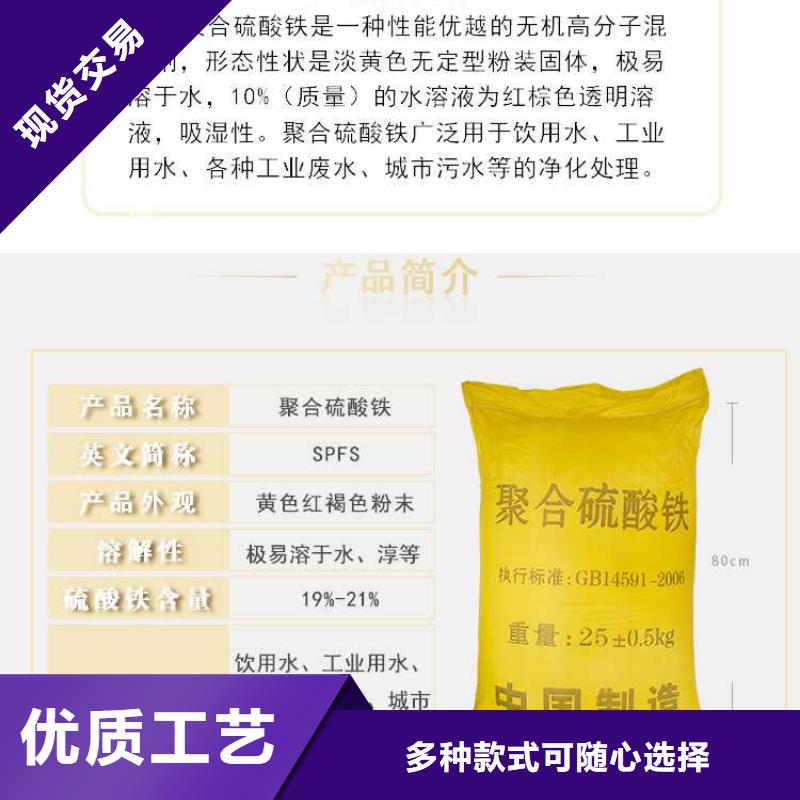 除磷剂厂家
