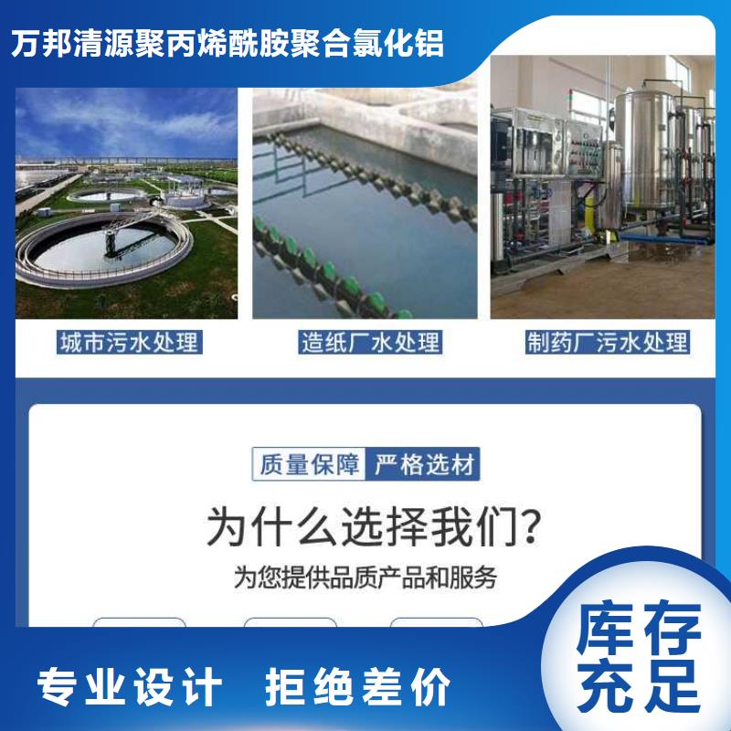 优选液体除磷剂厂家