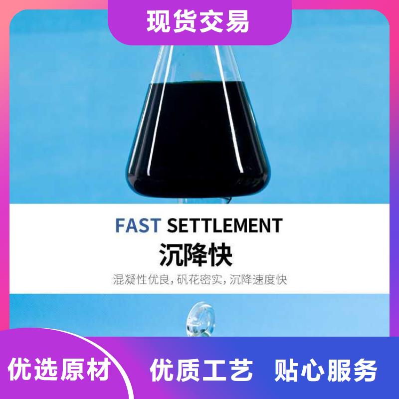 除磷剂液体报价