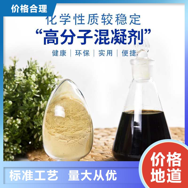 液体除磷剂本地供应商