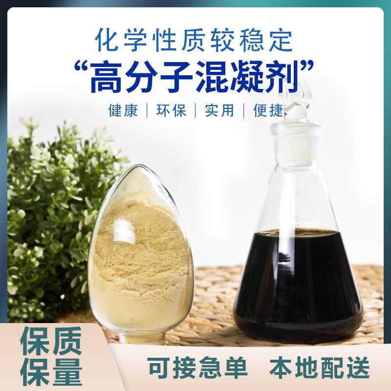 【 聚合硫酸铁-结晶氯化铝您想要的我们都有】|汉滨|石泉|铜川|宝鸡|西安|榆林|延安|汉中39065.com