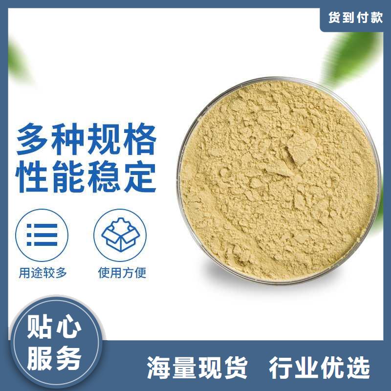 聚合硫酸铁 【聚丙烯酰胺厂家】用品质赢得客户信赖由万邦清源为您