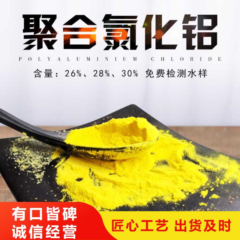 专业销售固体除磷剂-热销