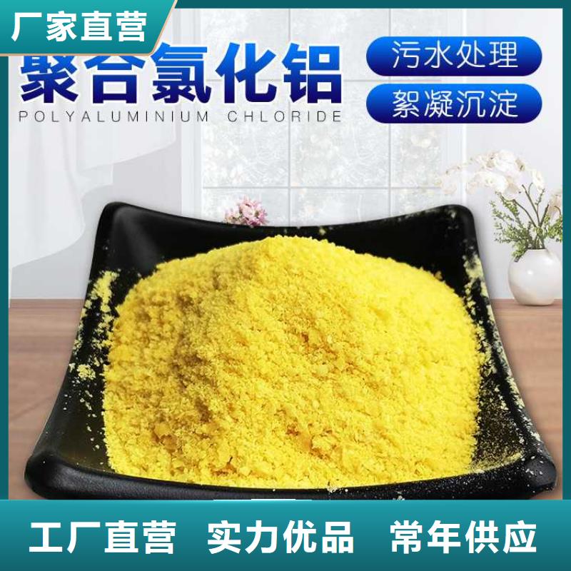 液体聚合硫酸铁