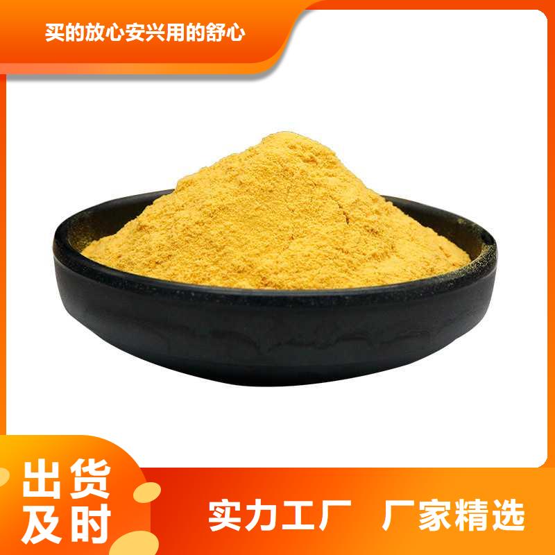 聚合硫酸铁直营