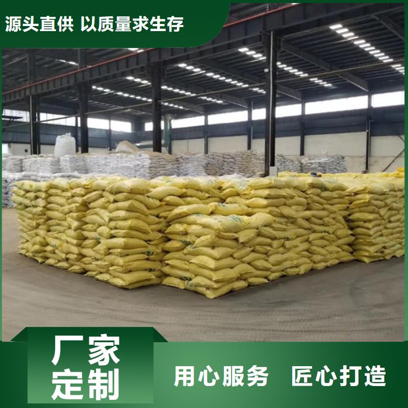 除磷剂液体报价