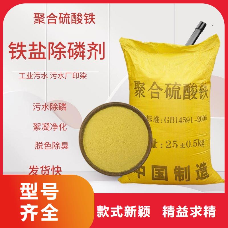 除磷剂批发