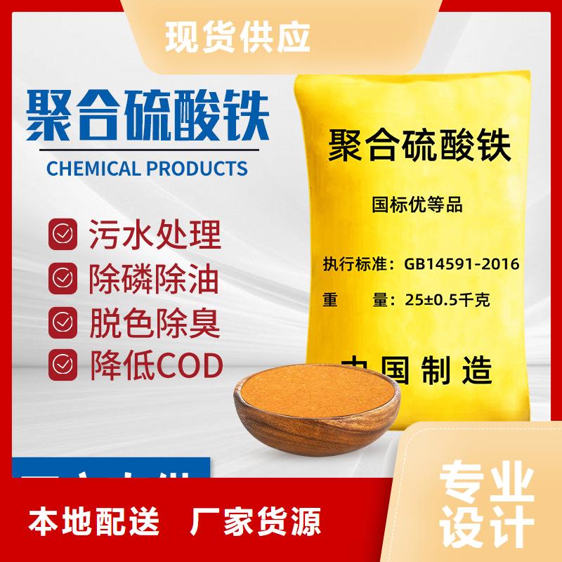 除磷剂液体厂家匠心品质