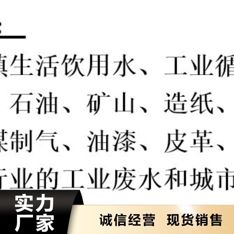21%聚合硫酸铁