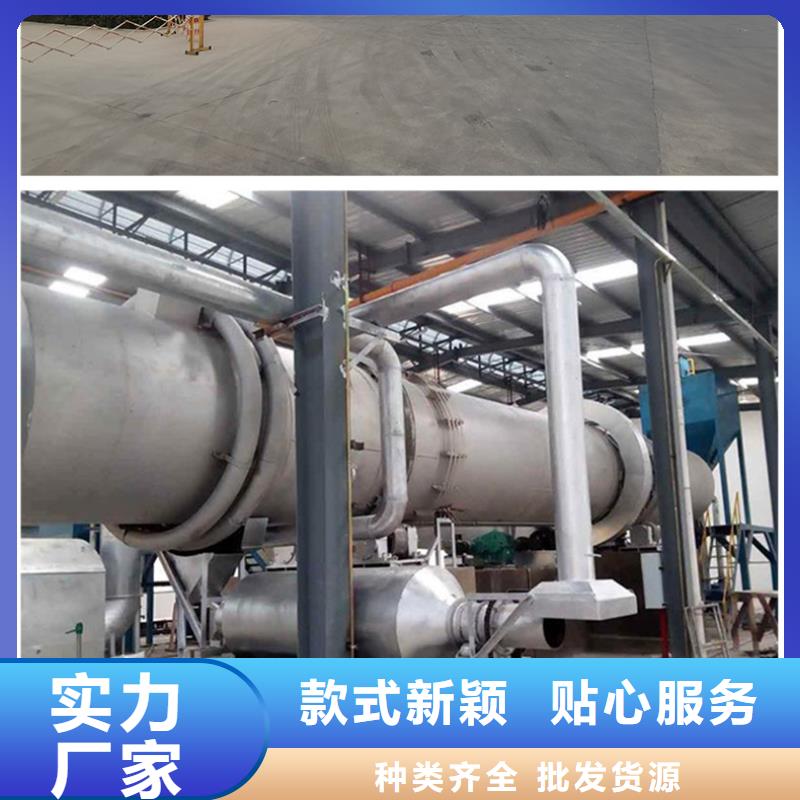 【万邦清源】用心做好细节 聚合硫酸铁,【活性炭厂家】源头工厂量大优惠-万邦清源聚丙烯酰胺聚合氯化铝聚合硫酸亚铁醋酸钠除氟剂复合碳源除磷剂COD总氮去除剂环保科技有限公司