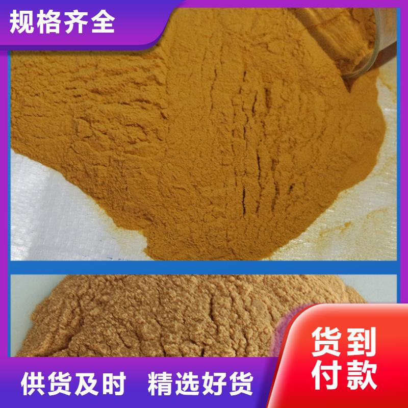 【万邦清源】物流配货上门【聚合硫酸铁】工业葡萄糖免费寄样-云商赢企