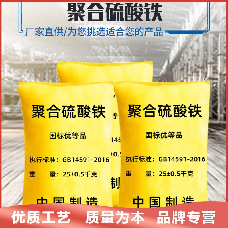 聚合硫酸铁价格