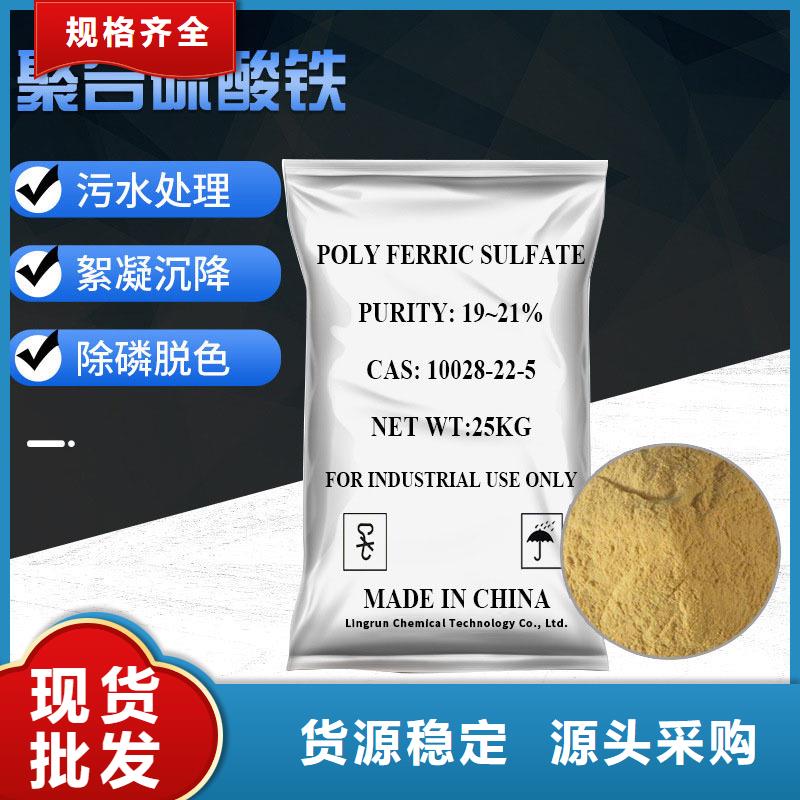 规格全的除磷剂液体现货厂家