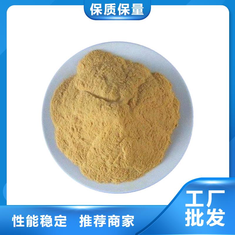 【 聚合硫酸铁_聚合氯化铝厂家打造好品质】 万邦清源聚丙烯酰胺聚合氯化铝聚合硫酸亚铁醋酸钠除氟剂复合碳源除磷剂COD总氮去除剂环保科技(大庆市分公司)