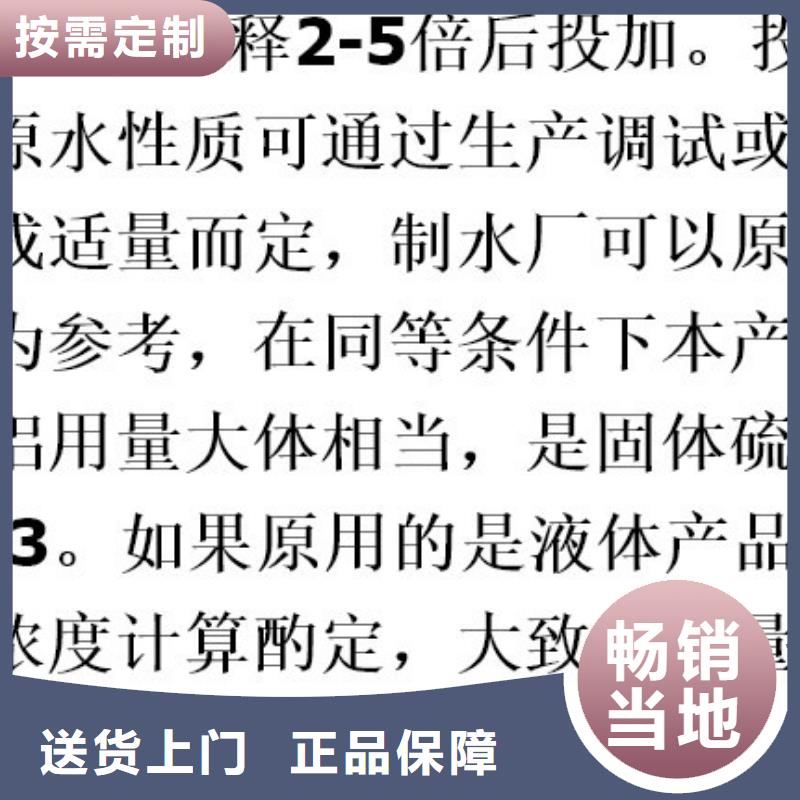 除磷剂液体厂家匠心品质