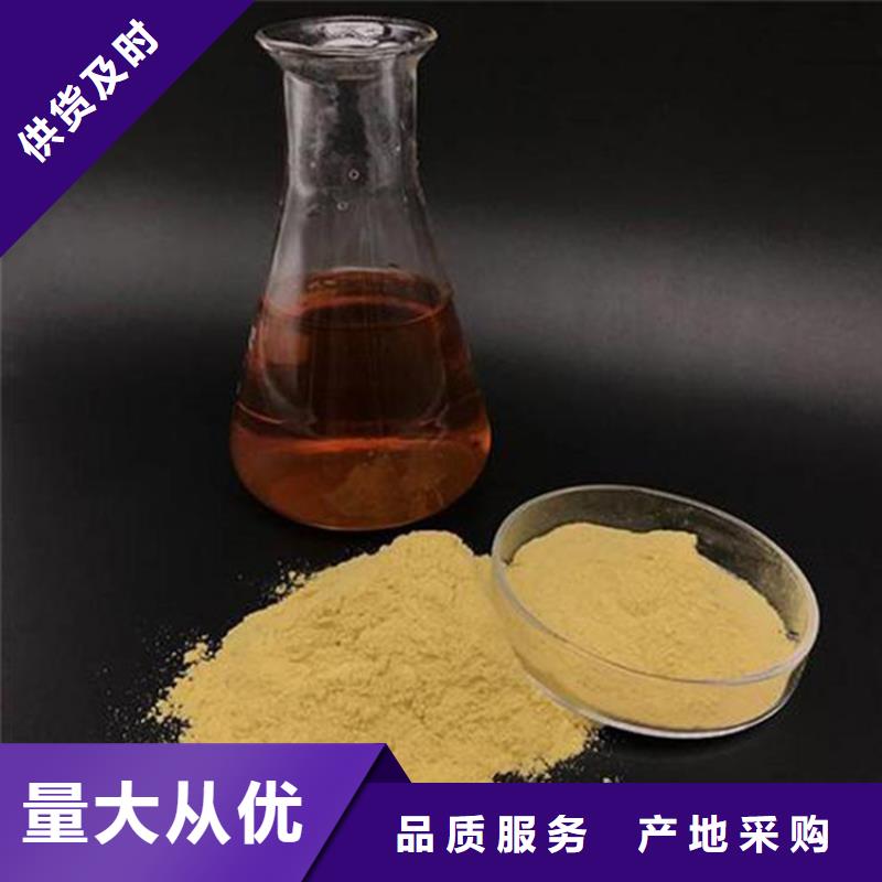 供应除磷剂（聚合硫酸铁）的当地厂家
