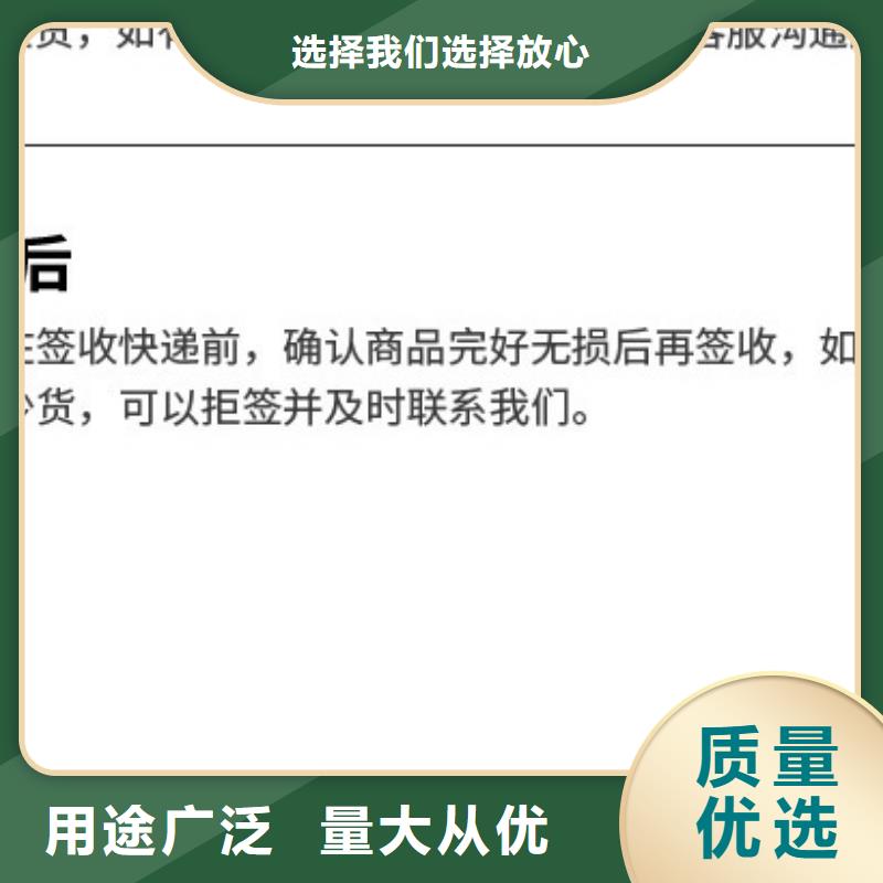 【 聚合硫酸铁醋酸钠专注细节专注品质】-万邦清源聚丙烯酰胺聚合氯化铝聚合硫酸亚铁醋酸钠除氟剂复合碳源除磷剂COD总氮去除剂环保科技(南充市分公司)