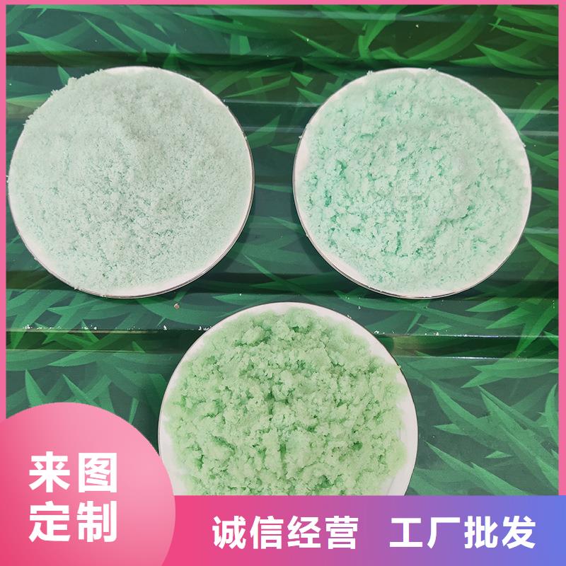 一水硫酸亚铁期待您的来电