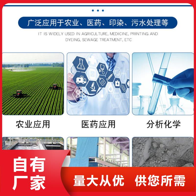 采购烘干硫酸亚铁认准万邦清源聚丙烯酰胺聚合氯化铝聚合硫酸亚铁醋酸钠除氟剂复合碳源除磷剂COD总氮去除剂环保科技