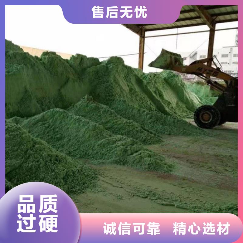 生产酸洗硫酸亚铁_品牌厂家
