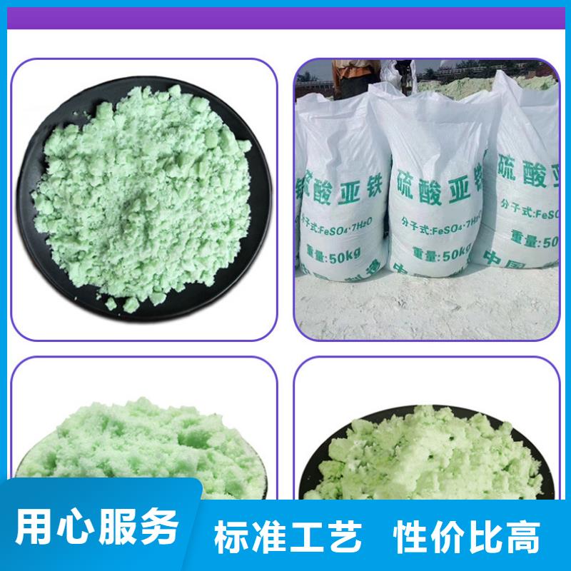 硫酸亚铁适合浇什么花距您较近