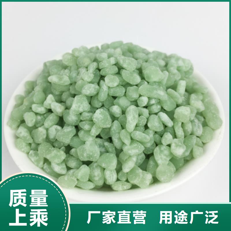 硫酸亚铁的用法与用量-硫酸亚铁的用法与用量质优