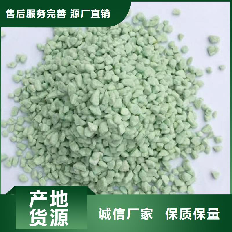 一水硫酸亚铁期待您的来电