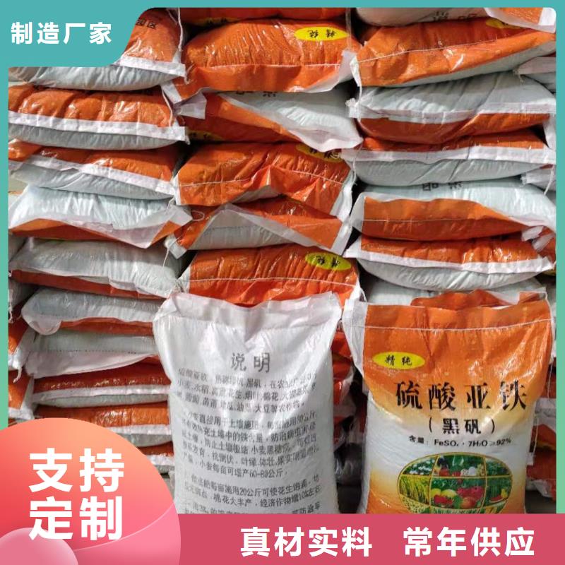 酸洗硫酸亚铁采购_酸洗硫酸亚铁