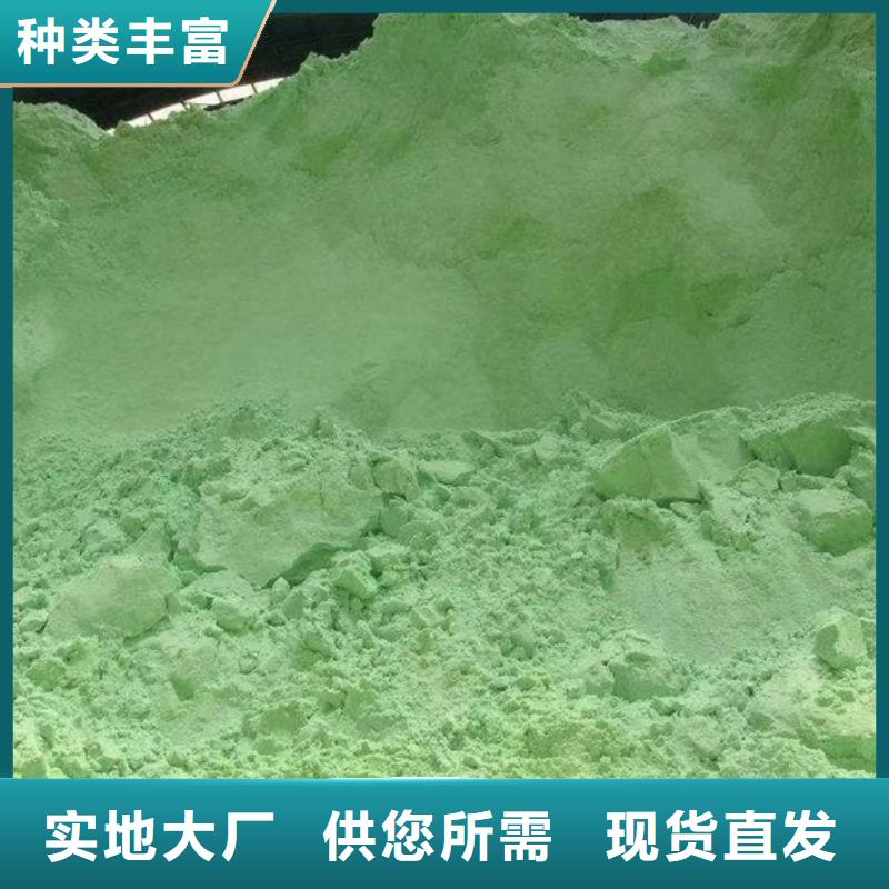采购烘干硫酸亚铁认准万邦清源聚丙烯酰胺聚合氯化铝聚合硫酸亚铁醋酸钠除氟剂复合碳源除磷剂COD总氮去除剂环保科技