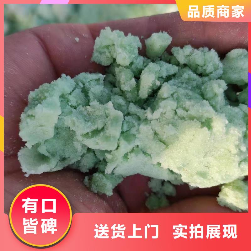 酸碱中和硫酸亚铁_品类齐全
