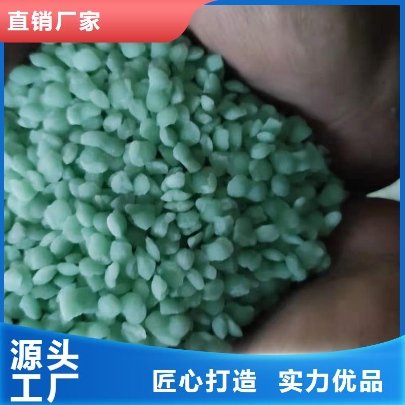 酸碱中和硫酸亚铁_品类齐全