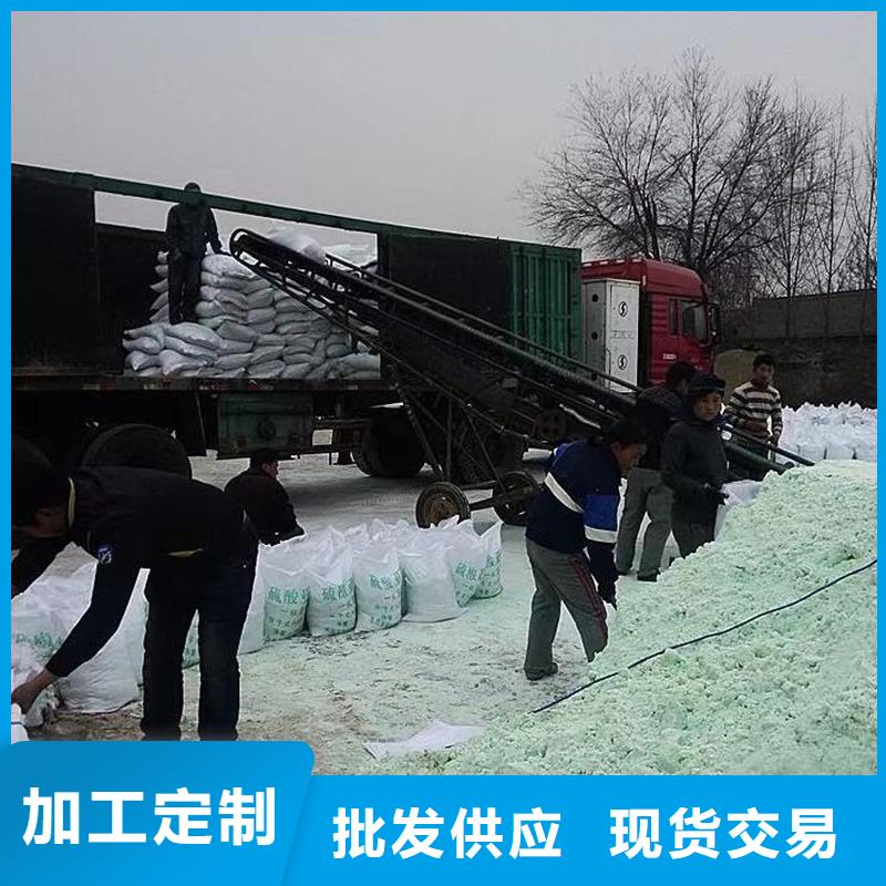硫酸亚铁适合浇什么花专业可靠