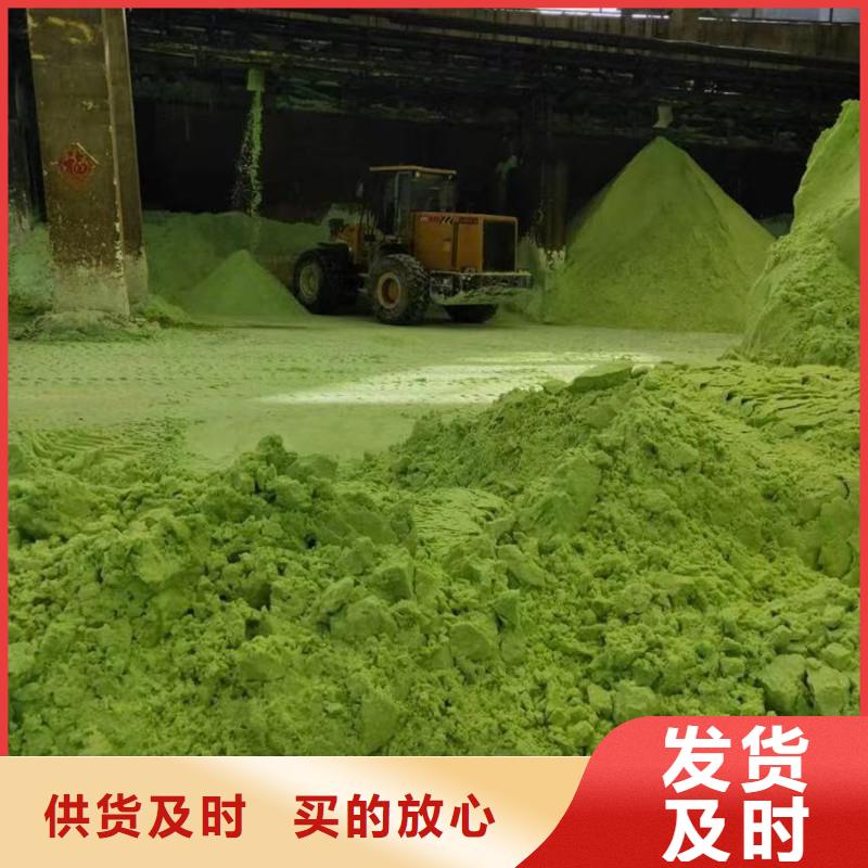 专业销售散装硫酸亚铁-品牌