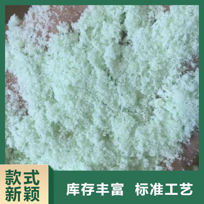 鱼塘硫酸亚铁现货齐全