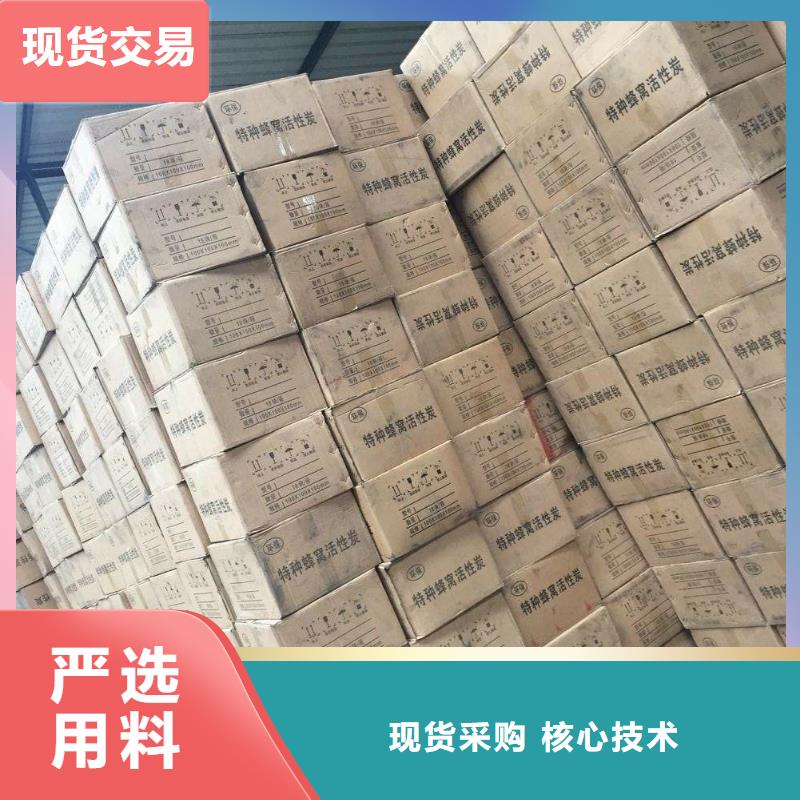 椰壳活性炭回收