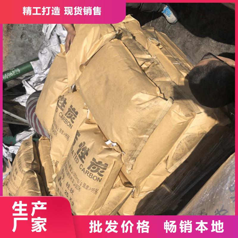 电厂活性炭回收